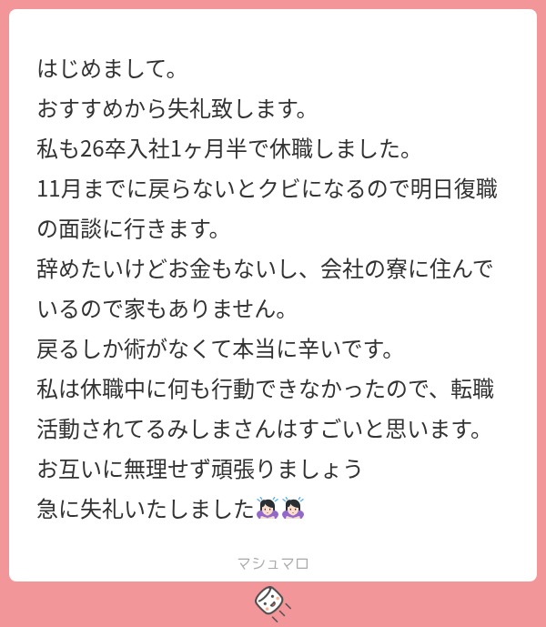 m9nhq's tweet photo. こちら画像です。
マロありがとうございます！仲間がいると嬉しいです！ https://t.co/wp9shmQlUC