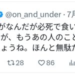Photo by お任せお預かり停止・いさお子🏳️‍🌈🏳️‍⚧️ (@isaokodesu)