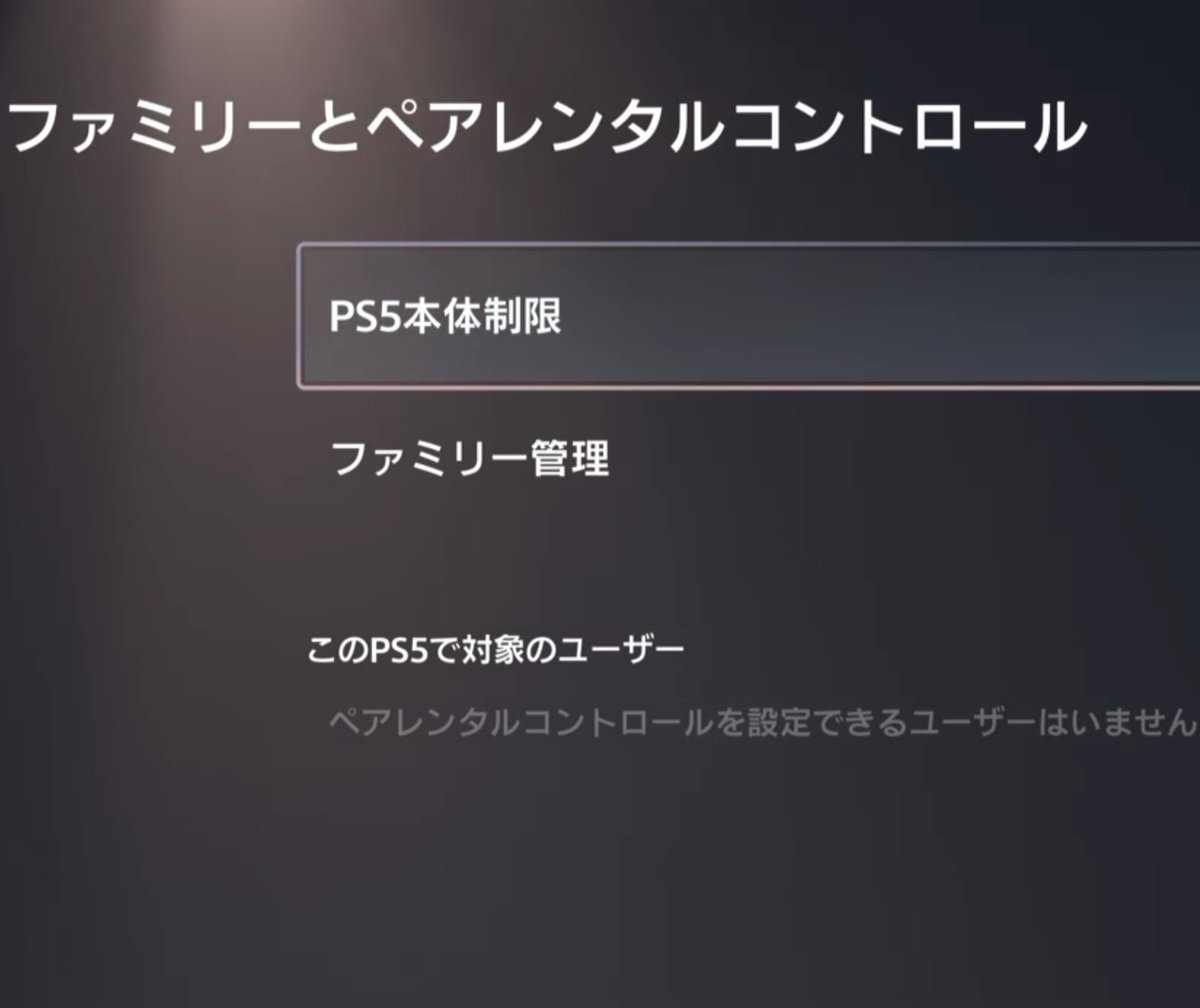 Renka_schedule tweet picture
