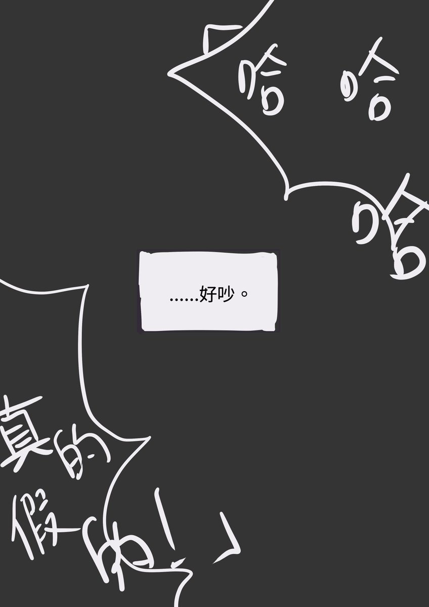 gngyng783671's tweet photo. 魔法少女ＸGL
「明明是戀人，
卻不知道對方真正是誰」

後續看留言區。。

#圖文 #女同 #魔法少女 #漫畫 #情侶 #原創 https://t.co/hSroWGiKEY