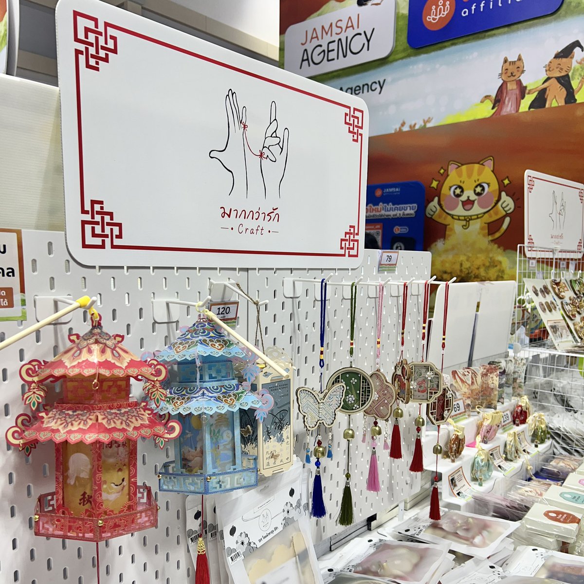 morethanlove08's tweet photo. ✨ สาย DIY ห้ามพลาดโซนนี้ มาสร้างผลงานชิ้นพิเศษด้วยมือของตัวเองที่ ‘มากกว่ารัก Craft’ ❤️

จะตั้งโชว์ก็สวย จะเก็บสะสมก็ถูกใจ เติมความสุขให้ทุกขั้นตอนที่ได้ลงมือทำด้วยตัวเองเลยนะคะ

📍 อย่าลืมแวะมาส่องความน่ารักและช้อปกันได้ที่ #บูธแจ่มใสG02 ในงานหนังสือนะคะสหาย 

*สินค้าต้องประกอบเอง ภายในกล่องมีอุปกรณ์และกาวให้ครบชุด สามารถเปิดไฟได้
*เงื่อนไขเป็นไปตามที่บริษัทฯ กำหนด

⭐ ดูรายละเอียดโปรโมชั่น คลิก https://t.co/hiZmrBmyu0
⭐ ไม่สะดวกมางานก็ช้อปได้ผ่านเว็บไซต์ คลิกเลย https://t.co/wry7cYbC6p

📚 มหกรรมหนังสือระดับชาติ ครั้งที่ 31
🗓️ 23 ต.ค. – 1 พ.ย. 69
⏰ เวลา 10.00–21.00 น.
📍 ฮอลล์ 5–7 ชั้น LG ศูนย์การประชุมแห่งชาติสิริกิติ์

#Jamsai25thAnniversary #TheEndlessStories
#มากกว่ารัก #มหกรรมหนังสือระดับชาติครั้งที่31
#งานหนังสือ69 #ThaiBookFair2026