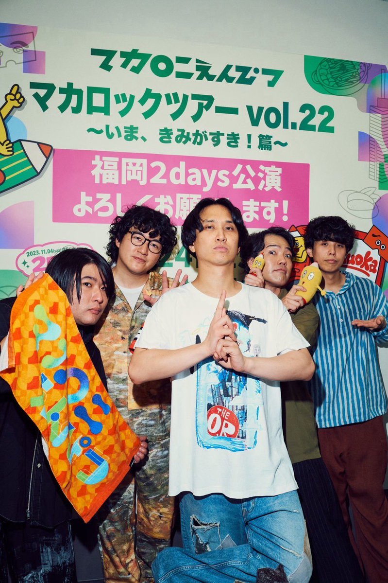 Toriashi_VYT's tweet photo. 【マカロックツアーvol.22】福岡day2

初日に続きすごい熱量で迎えてくれてありがとう！
マリンメッセがライブハウスになってた…！

みんなと歌えた時間がすごく愛おしいし、これから先もずっとみんなと歌いたいと思いました。

福岡、またやろう！

ラヴ

photo by 酒井ダイスケ @imdaisukesakai https://t.co/Oi8Vbjq4OM