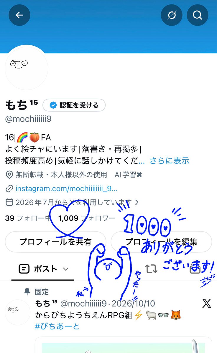 mochiiiiii9's tweet photo. 遅くなりましたが
1000人本当にありがとうございます‼︎😭 https://t.co/jqEyeMSIi1