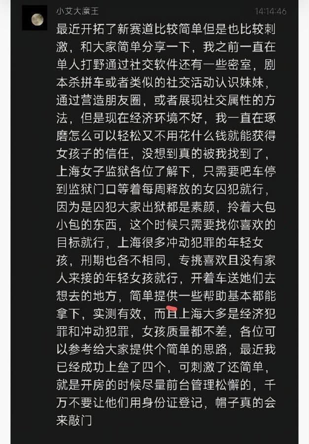 Edwin_csh's tweet photo. 国内的性压抑真的那么严重吗？ https://t.co/KarA0Bzitb