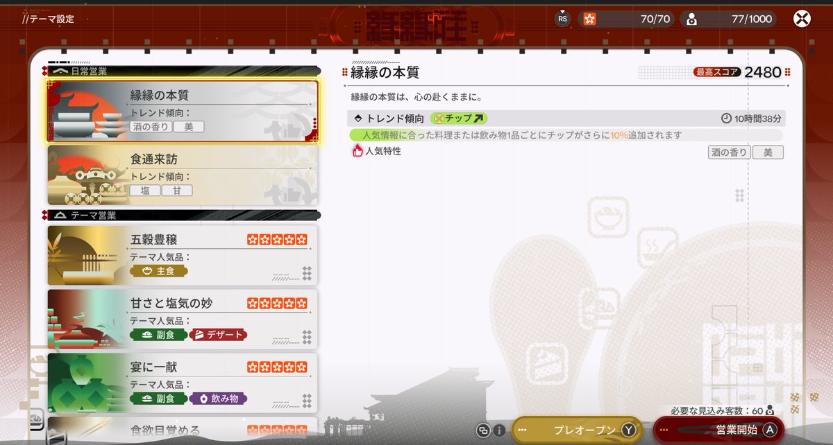 hacuna_ma's tweet photo. ようやく全テーマで星5評価取れた
いやぁ、しんどかった
#エンドフィールド https://t.co/XZJ3DJlAev