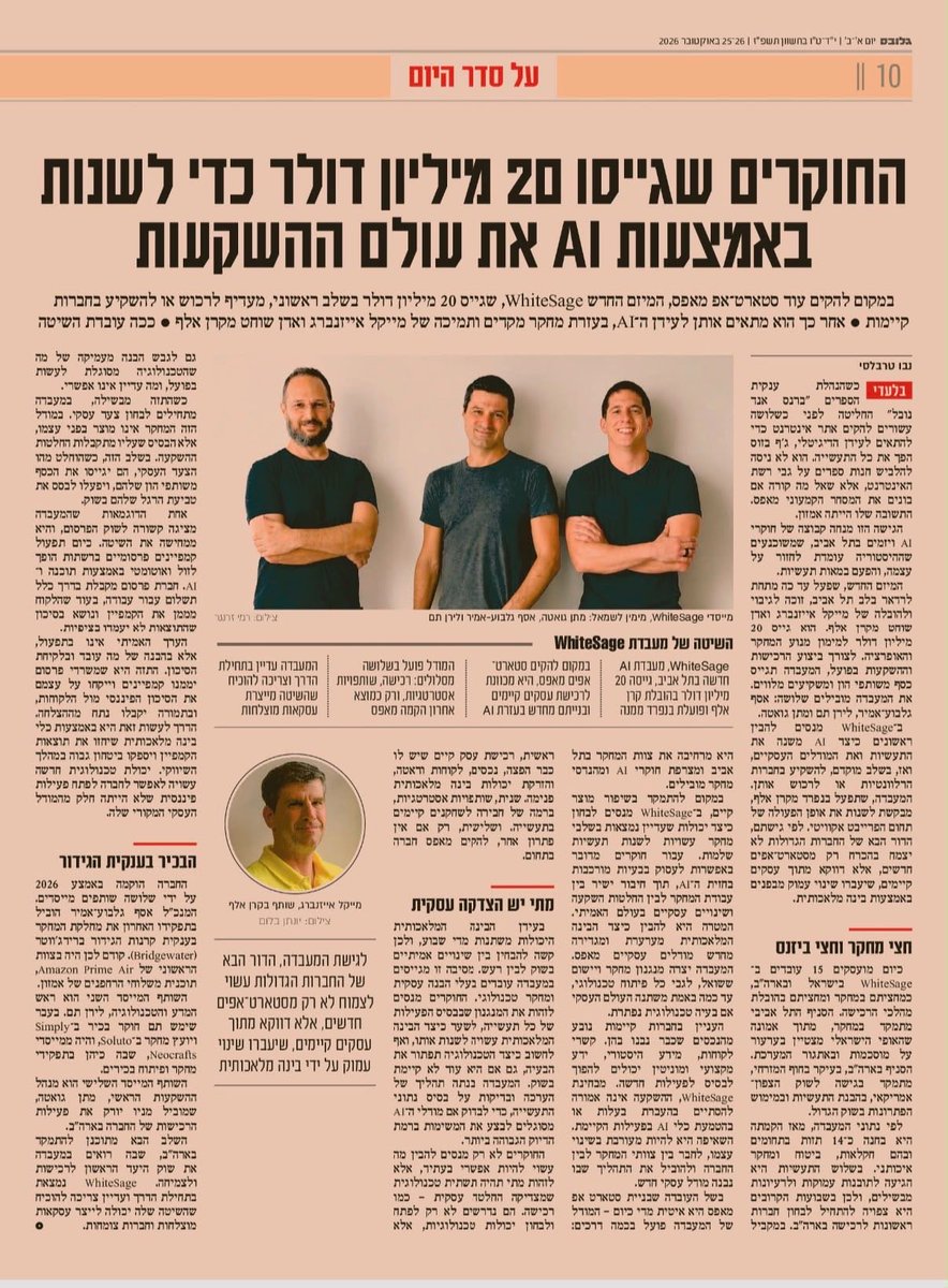 mikeeisenberg's tweet photo. We are building a blue and white AI model and we are going to transform major industries! 🔥

Welcome @GilboaamirAsaf and WhiteSage to the @aleph portfolio. https://t.co/0dxrsNZU6d