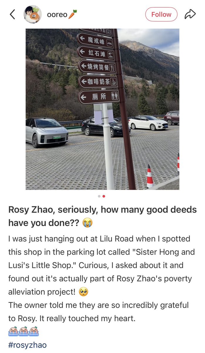 lalaaalatte's tweet photo. [KEGIATAN AMAL/ CHARITY PROJECT]
Seorang netijen tak sengaja temukan warung ini, ternyata hasil proyek amal/ kebaikan dari Zhao Lusi.
#ZhaoLusi #RosyZhao zls #赵露思

OP berkata; “Zhao Lusi, serius deh, sudah berapa banyak kebaikan (kegiatan amal) yg kamu lakukan?

Waktu itu aku lagi jalan-jalan santai di Jalan Lilu, terus gak sengaja lihat warung di area parkir bernama 'Warung Kecil Hong Jie dan Lusi'. Karena penasaran, lalu aku bertatanya-tanya lebih detail dan ternyata itu adalah bagian dari proyek amal/ bantuan pengentasan kemiskinan yg disponsori oleh Zhao Lusi!
Pemiliknya bilang kalau mereka sangat bersyukur dan berterima kasih kepada Lusi karena membantu perekonomian mereka. Ini benar-benar menyentuh hatiku.” 🥹

Keren banget ya, diam-diam beramal dan bawa dampak nyata buat warga lokal yg bener-bener membutuhkan! 🙌