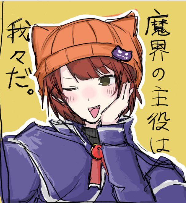 gyo2s0's tweet photo. マロリク🎶

#wrwrd #wrwrd_FA #魔主役 
#魔界の主役は我々だ #シャオロン https://t.co/4ZA6aWJAFb