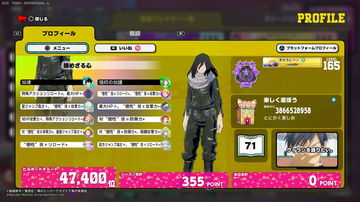 ijnikan's tweet photo. 1対2負けて自分に粘着、不意打ち漁夫で自分を倒して煽るが普通に取り逃がす、それ以降狙うたびにガン逃げ、最後は自分が殺して煽るが動かず効いてないアピールする雑魚 https://t.co/xdDDIUMfKz