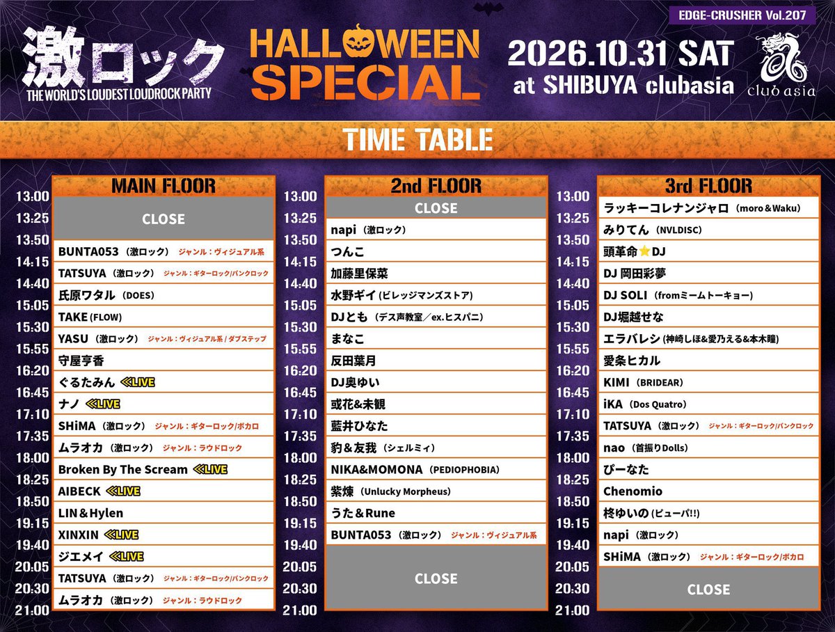 utatheart's tweet photo. 激ロックHALLOWEEN SPECIALまであと5日！

チケット予約はこちらまで
https://t.co/YLmD8Hivkv

チェキ予約はDMまで https://t.co/ZP6iV4IAHI