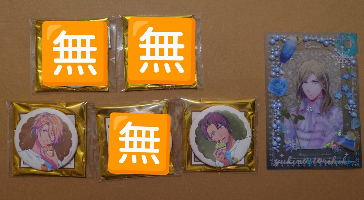 yukino2torihiki's tweet photo. 【交換】うたプリ　BE MY CUPCAKE　缶バッジ　BGS

N NORMAL　ノーマル
譲）レン、セシル
求）蘭丸»音也

手渡し、郵送 https://t.co/DlZlWpTnrg