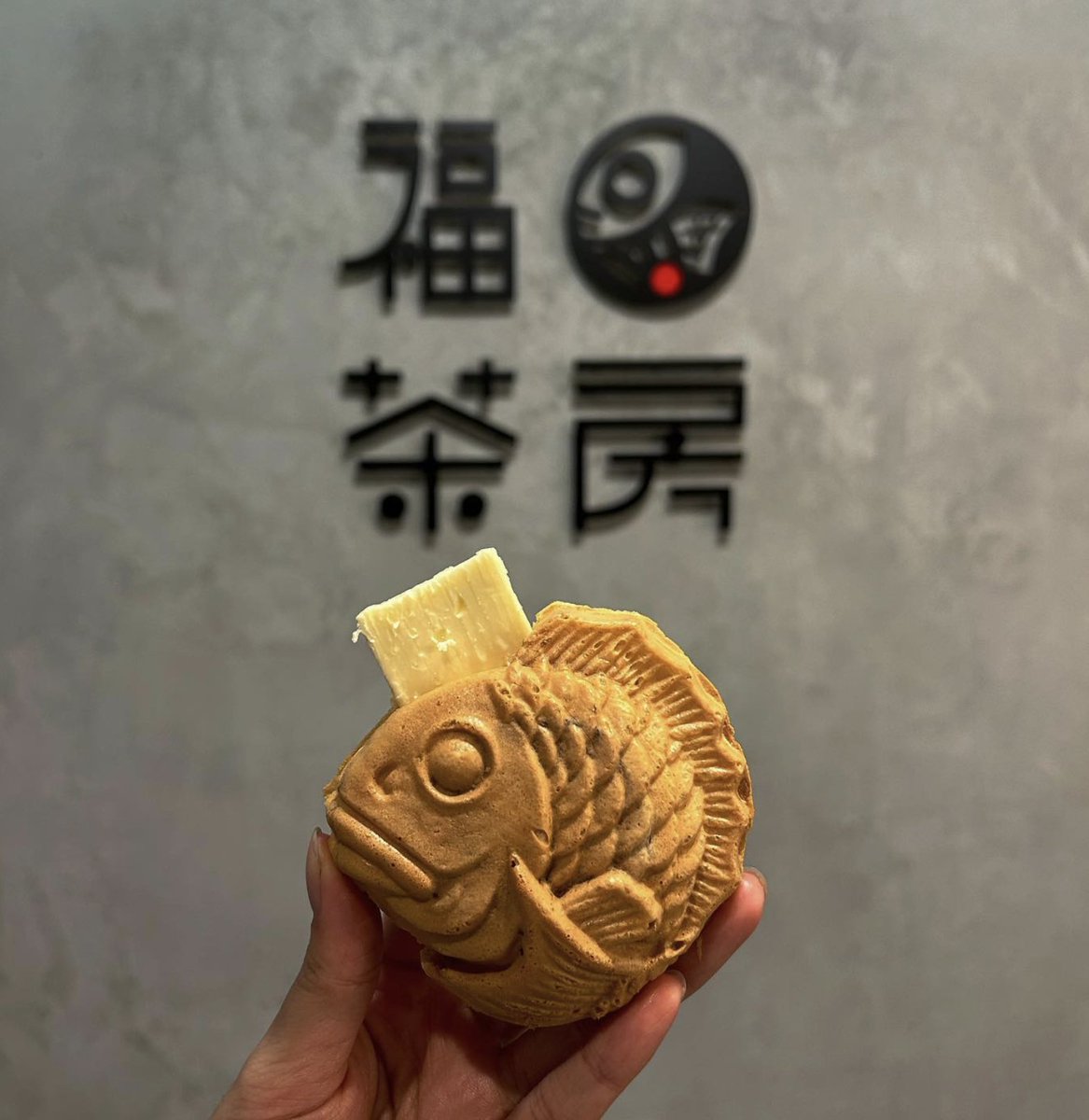 ukiukitochigi's tweet photo. 宇都宮駅の「銀だこ」跡地に新店が！

10月28日（水）宇都宮パセオに「福丸茶房」がオープン予定！
栃木県初出店のお店で、たい焼きやたこ焼き、わらび餅ドリンクなどを販売するそうです。 https://t.co/CPMgy3nkaj