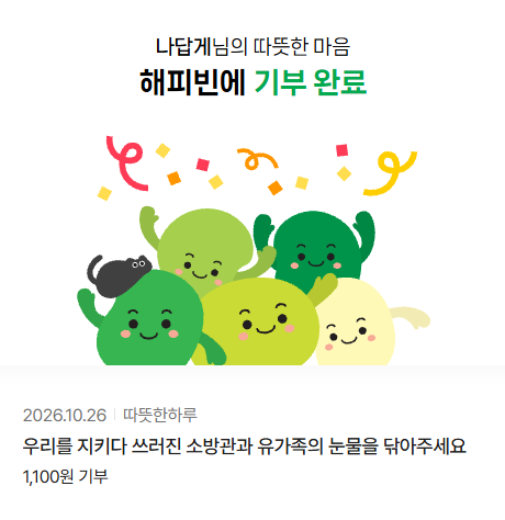 melronmusk's tweet photo. 지난주도 아주 아주 소액이지만 기부완료.
천원 아래로만은 내려가지 말자! 
매일 꾸준히 묵묵히 계속합니다~~ https://t.co/UDutoxiq4U
