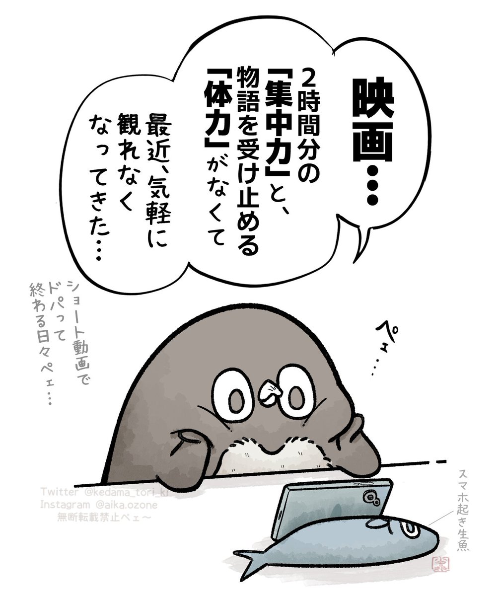 kedama_tori_ki's tweet photo. 映画を観るハードルの高さ https://t.co/Ykkfpxqpbu