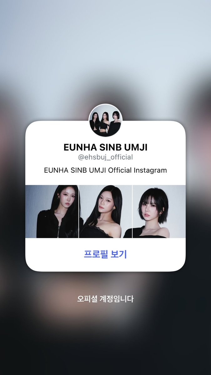 viviz_update's tweet photo. [📷] - #Umji Instagram story update 26102026

this is official account

#EHSBUJ #UMJI #엄지 https://t.co/c8ASCFY4fu