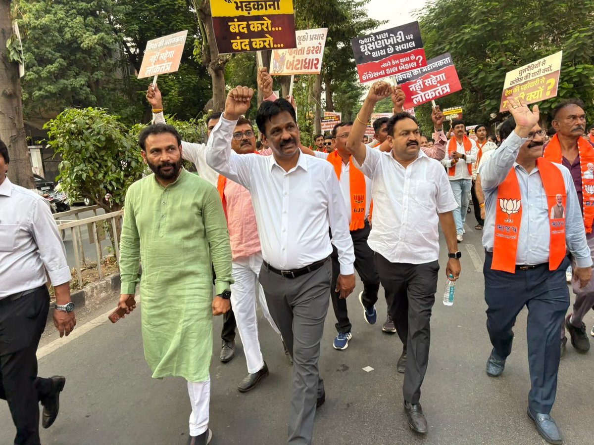 dharmeshimistry's tweet photo. લોકશાહીની સાચી શક્તિ જનતાના વિશ્વાસ અને બંધારણીય મૂલ્યોમાં રહેલી છે. 🇮🇳

જનતાનો અવાજ, લોકશાહીના અધિકારો અને લોકશાહી પરંપરાઓનું સન્માન જ દેશની પ્રગતિનો મજબૂત પાયો છે.

#SaveDemocracyRemoveAnarchy https://t.co/aNaw6dDYv9