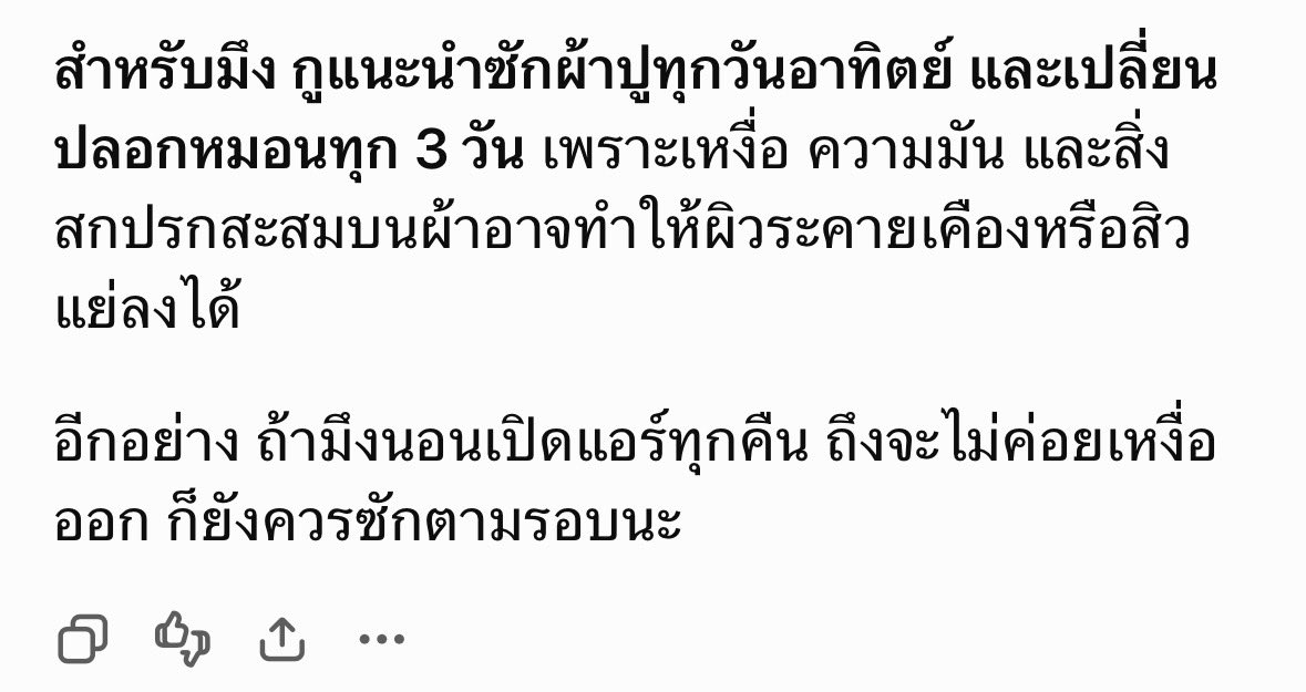 littleravit's tweet photo. ผมว่าคนปะทะเอไอก็เป็นหนังที่น่าจะกระแสดีนะ https://t.co/YcitMvSgiE