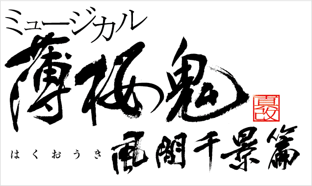 ikemenzukan_pr tweet picture