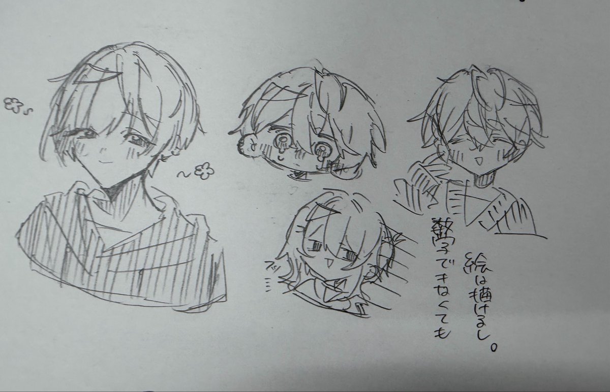 suigyoza0623's tweet photo. https://t.co/UfX1Jr9A5p
