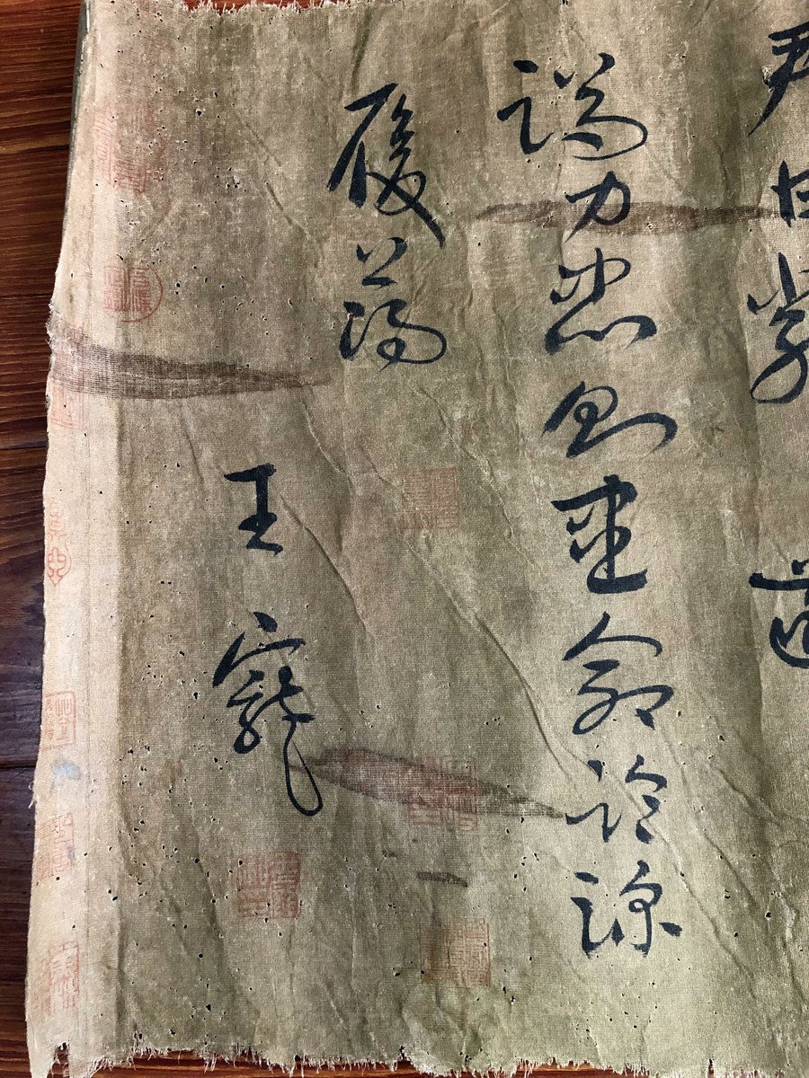 TAerialyoga's tweet photo. [撤途（てっと）承（しょう）簿（ぼ）の文字、なんだか旧き書類みたいでレトロだね]， https://t.co/voKQnDn8SP