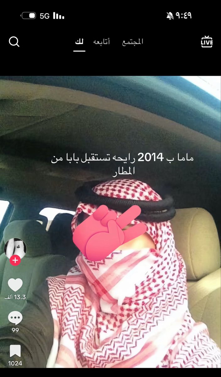 2ml2024's tweet photo. يكثر اللي كانو يسونها كانو قادحات 😭 https://t.co/eOdnGSKHmJ