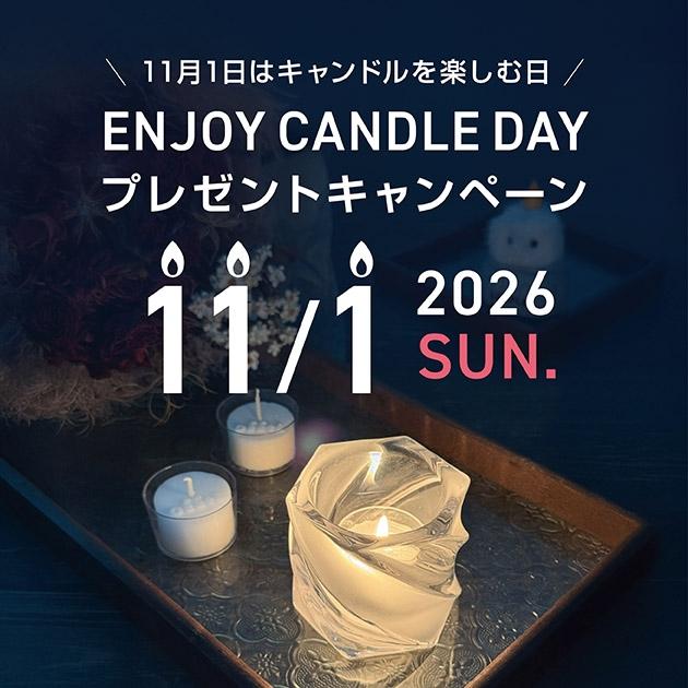 pegasuscandle's tweet photo. 🎁プレゼントキャンペーンは明日まで！

「キャンドルを楽しむ日」に向けて
公式オンラインショップCandleWorldでご購入いただいた方全員にプレゼント🎁

🕯️アロマカップキャンドル 2個
🕯️キャンドルグラス（非売品）1個

⏰10/27（火）15:00ご注文分まで！

#ペガサスキャンドル　#プレゼント企画 https://t.co/N8G9cddpcL