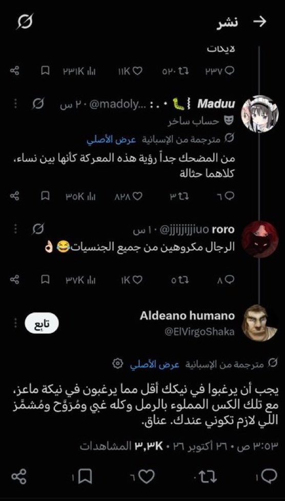 fallig8's tweet photo. المراة السعودية ماتفوت اي فرصة انها تصير مكب قمامة وحِارية للاجانب وتسب اهلها وعيال بلدها معهم وتنتشي وهم يقذفون ابوها واخوانها 
- دياىًة- ، ومع ذلك حتى الاجنبي يشوفها مجرد ةحىة ويشمئز انه يطالع فيها 

التعوسية مهما تمةحىبت تضل مرفوضه حتى من دول العالم الثالث😭🙏 https://t.co/fYLkrz6RC8