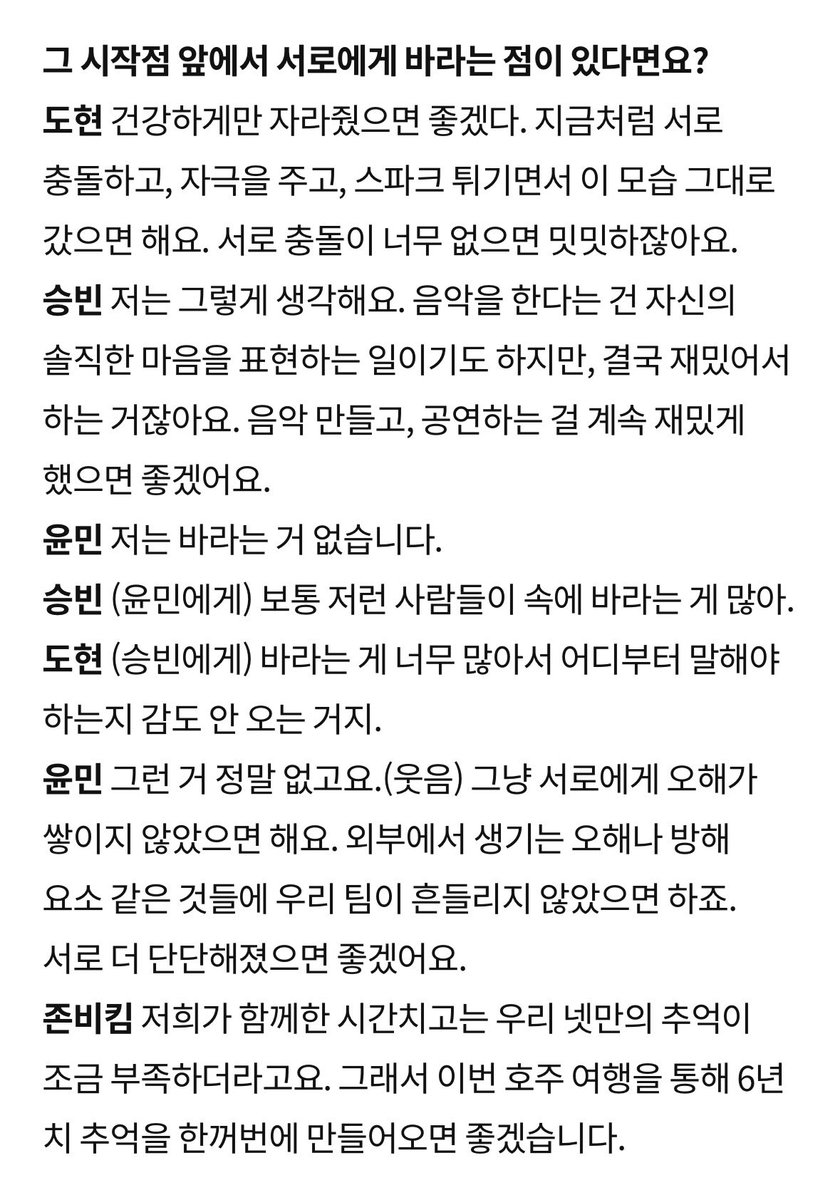 yungmining's tweet photo. 어떤남자머릿속에지금호주밖에없다고 https://t.co/jKYtF0n0O2