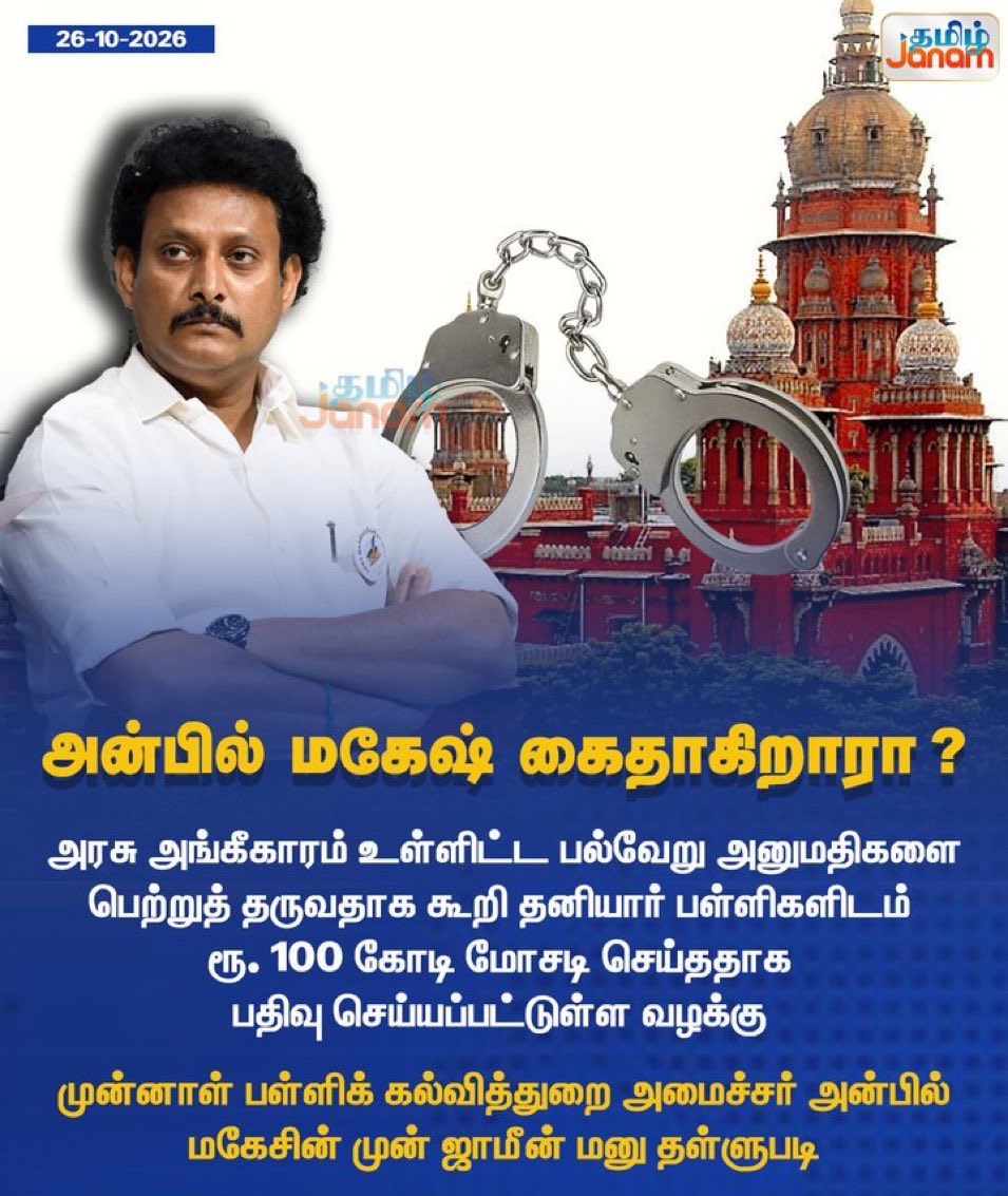 Karthikravivarm's tweet photo. 👏 https://t.co/l7D5TfgZVg