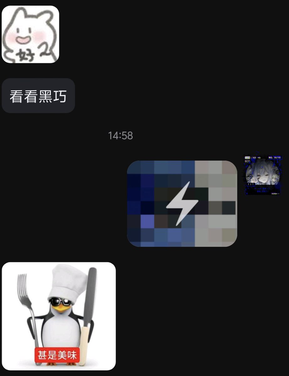 lin0wei's tweet photo. #明日方舟 #德克萨斯 #压榨 #贡奴 #上贡 #ATM https://t.co/y4QarR3nTa