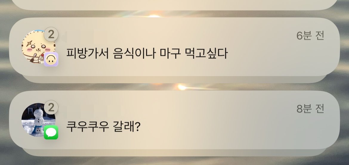 wwwmylifecom's tweet photo. 스물일곱살 여자들 월요일 오후 연락 수준 엄청 높고 벅차오름... https://t.co/KynARjygcg
