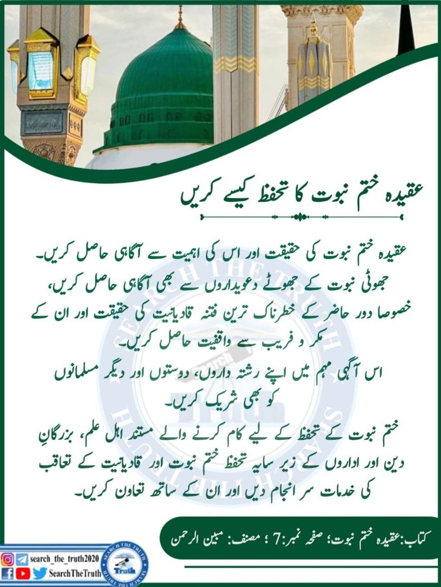 DonotMasal69589's tweet photo. تحفظ کیسے کریں ۔۔۔

#BlessedAndGuidedCDF
#NationStandsWithCDF
#PAKvENG
#PinkDay
#SearchTheTruth https://t.co/Tx1obkkIlW