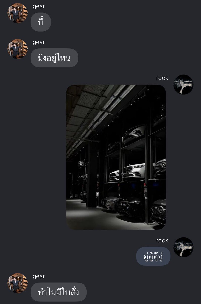 gimmigimbae's tweet photo. แปลก ๆ ปะ ไม่หรอกมั้ง อาจจะคิดไปเอง 😔 https://t.co/or4aMWhLiV