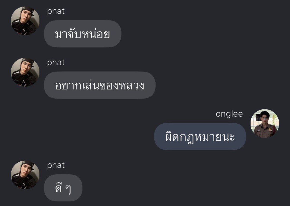 gimmigimbae's tweet photo. แปลก ๆ ปะ ไม่หรอกมั้ง อาจจะคิดไปเอง 😔 https://t.co/or4aMWhLiV