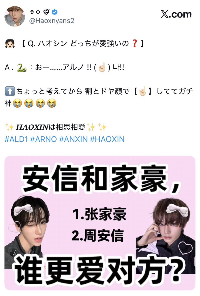 xin25luv's tweet photo. これを踏まえてこのハオシンもっかいみんな見て欲しい、美味すぎるから https://t.co/pSJxnoIZP5