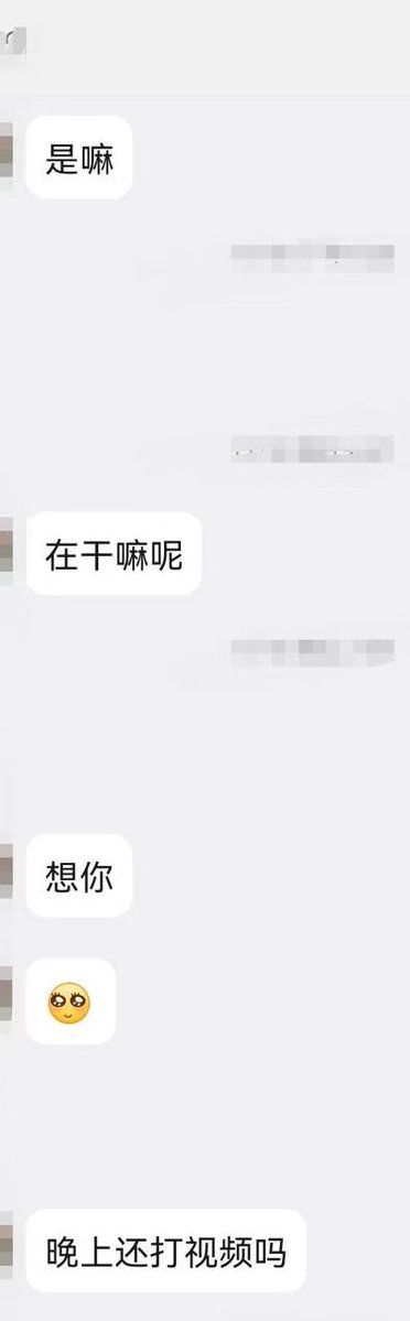 Zhinantwn0's tweet photo. 分享一下 想要帮钓的可以找我 https://t.co/Mge9I4LMD6