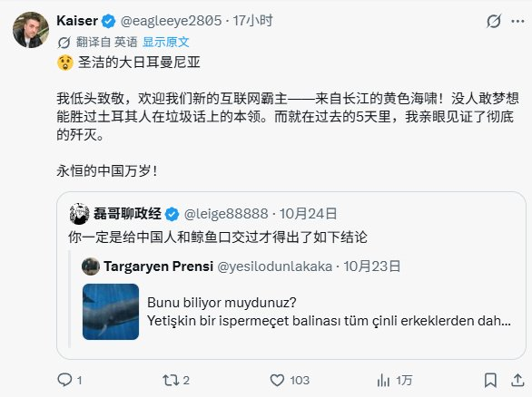 WeAllSells's tweet photo. 不行了，笑抽筋了🤣 https://t.co/q84wzV1ocd