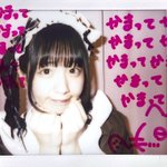 Photo by パンダ (@__ool1k)