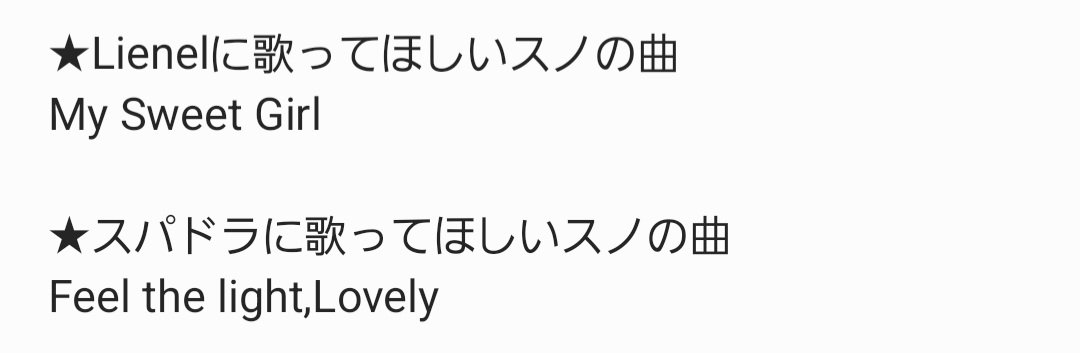krqvo_2's tweet photo. 元スノ担がお送りする超個人的歌ってほしいSnow Manの曲(^_^)♩ほぼげんじぶ♡ https://t.co/kWPDnGXFpo