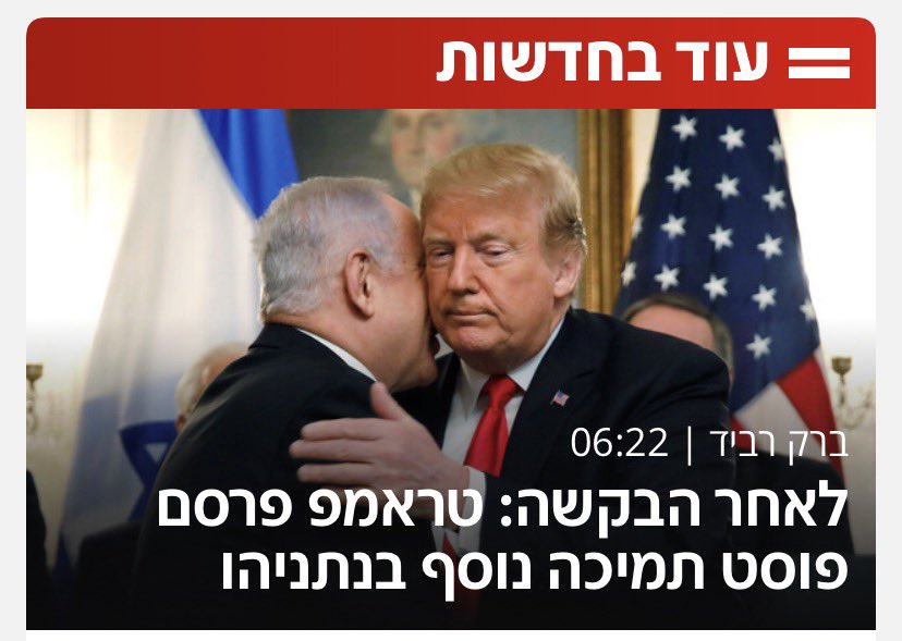 TMCL2000's tweet photo. שתי כותרות מהבוקר שהקשר בינהם הוא (ממש לא…) מקרי. 
סליפי-ביבי במכירת חיסול. 
@netanyahu https://t.co/pncoGE6lp1