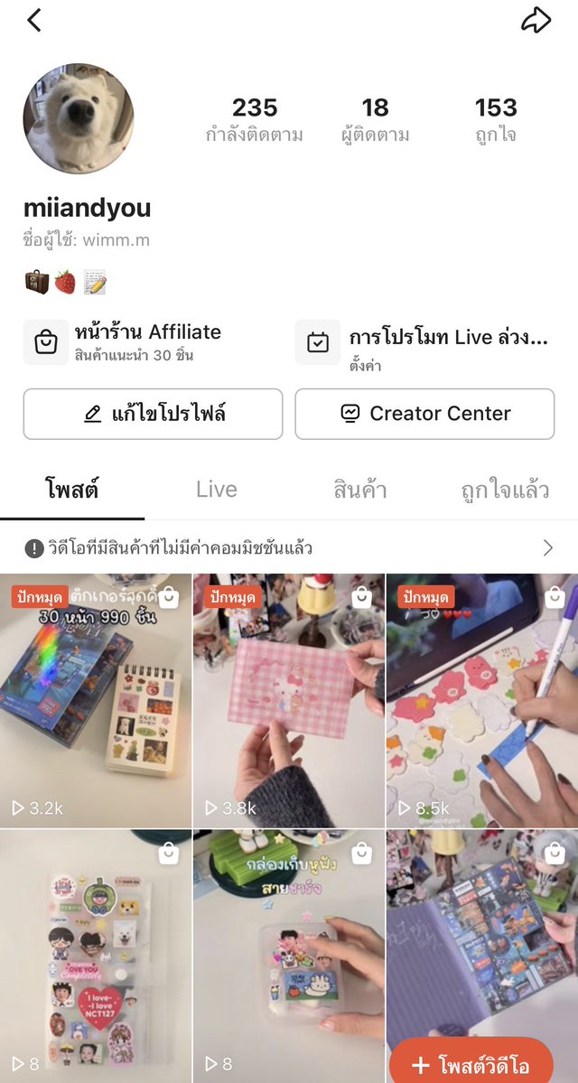 miwchibi's tweet photo. ใครอยากลองทำ shopee video สนับสนุนให้ทำเลยค่ะ ไม่ชอบออกกล้องก็ทำได้ ทำคลิปลงทิ้งไว้เรื่อยๆ อาจจะต้องอดทนรอหน่อย บางคลิปยอดวิวหลักสิบหลักร้อยก็มีคนกด ใครอยากแลกฟอล เมนชั่นได้น้า เดี๋ยวตามไปฟอลคับ

#shopeeaffiliate https://t.co/dSu2vNLytK
