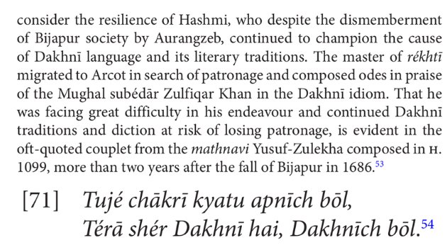 stupidydumdum's tweet photo. The suffix -ich in Dakhni, which is often thought to be something "low class", had appeared in Classical Dakhni of the 17th century.

An example of it is in the oft-quoted lines in the text below, from a Bijapuri poet Hashmi (who had moved to Arcot) in 1688. https://t.co/sF7wCxMuxJ