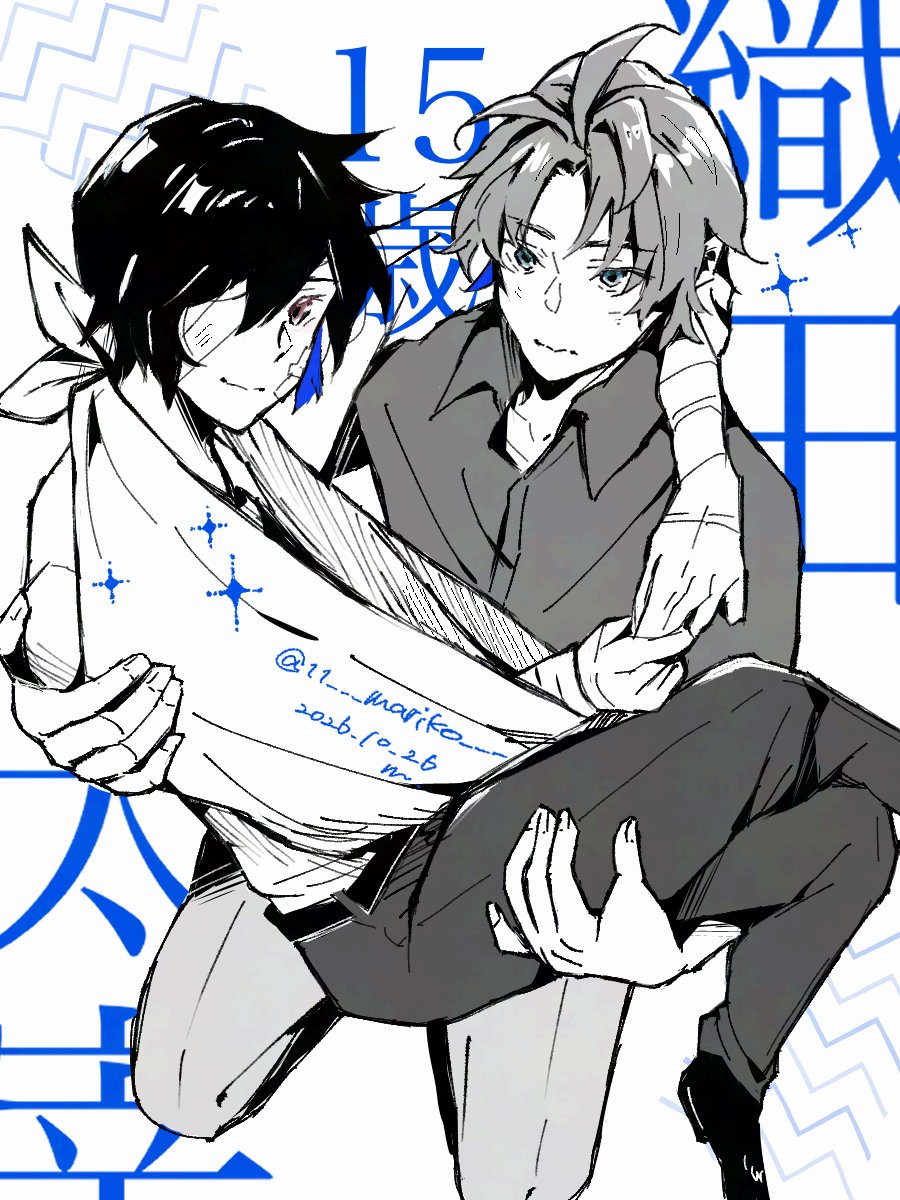 11___mariko___'s tweet photo. 15歳太とoda少年を描きました💙 https://t.co/iVY2hWMUrp