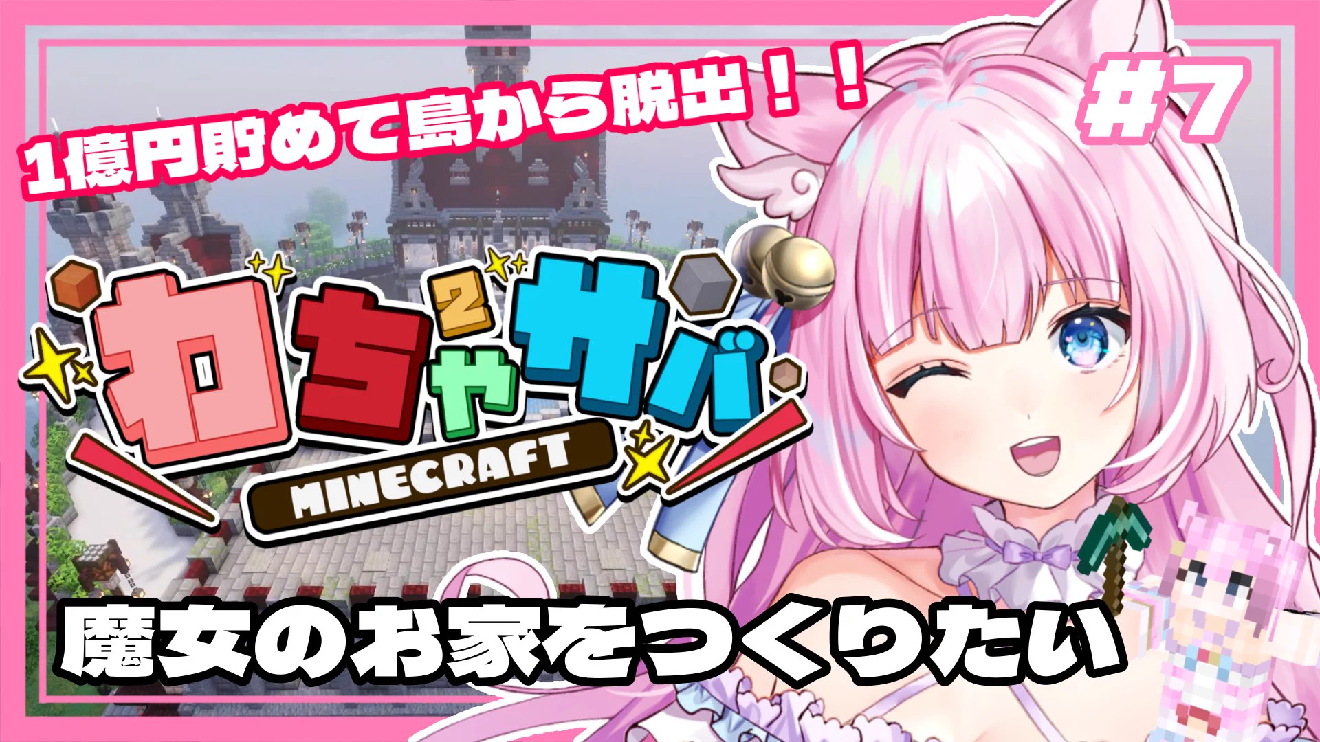 愛鳴ねねむ💝💭Vtuber on X: 