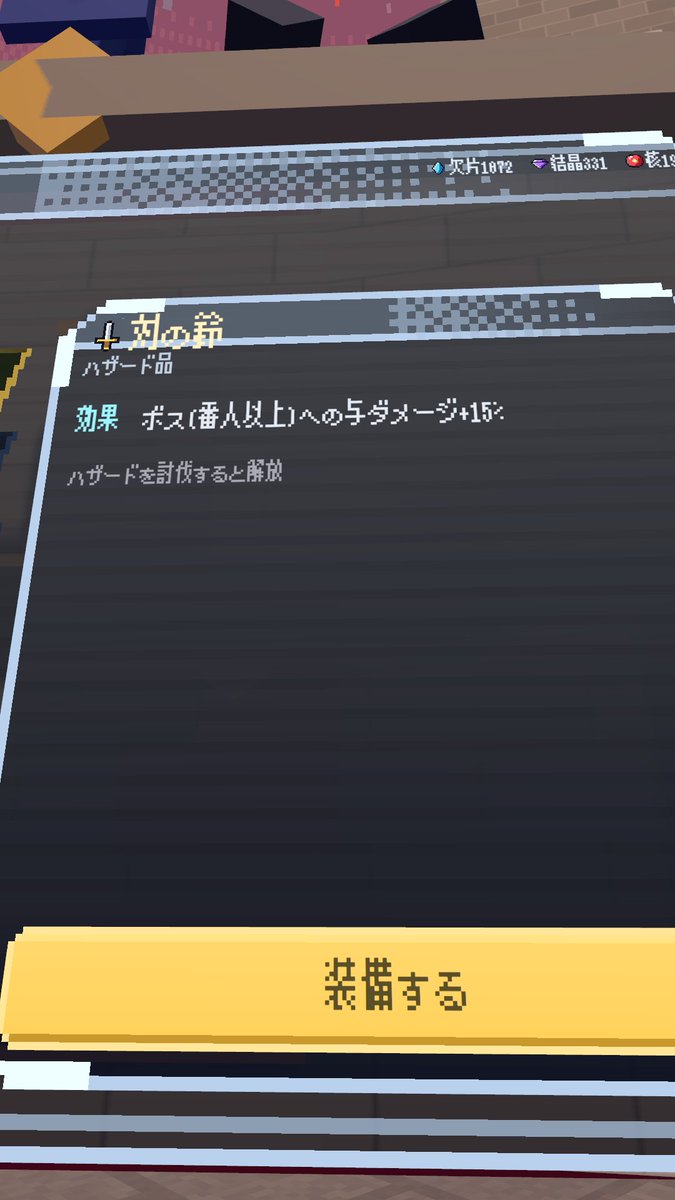 AkkKook9803's tweet photo. #FrontierArchive
ハザード初討伐。
報酬がまさかの工房品より上昇量低くてちょっと悲しいのだ... https://t.co/Xj71x8m11x