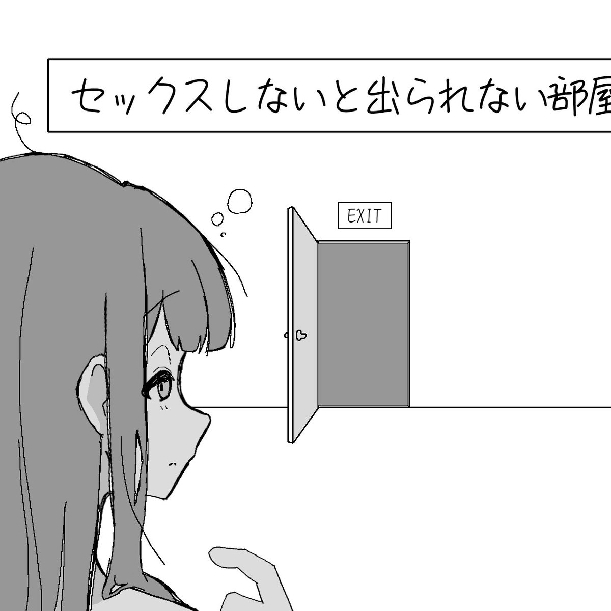Mare_Takahasi's tweet photo. 理解が追いつかない女の子です。 https://t.co/7GrEt3KptT