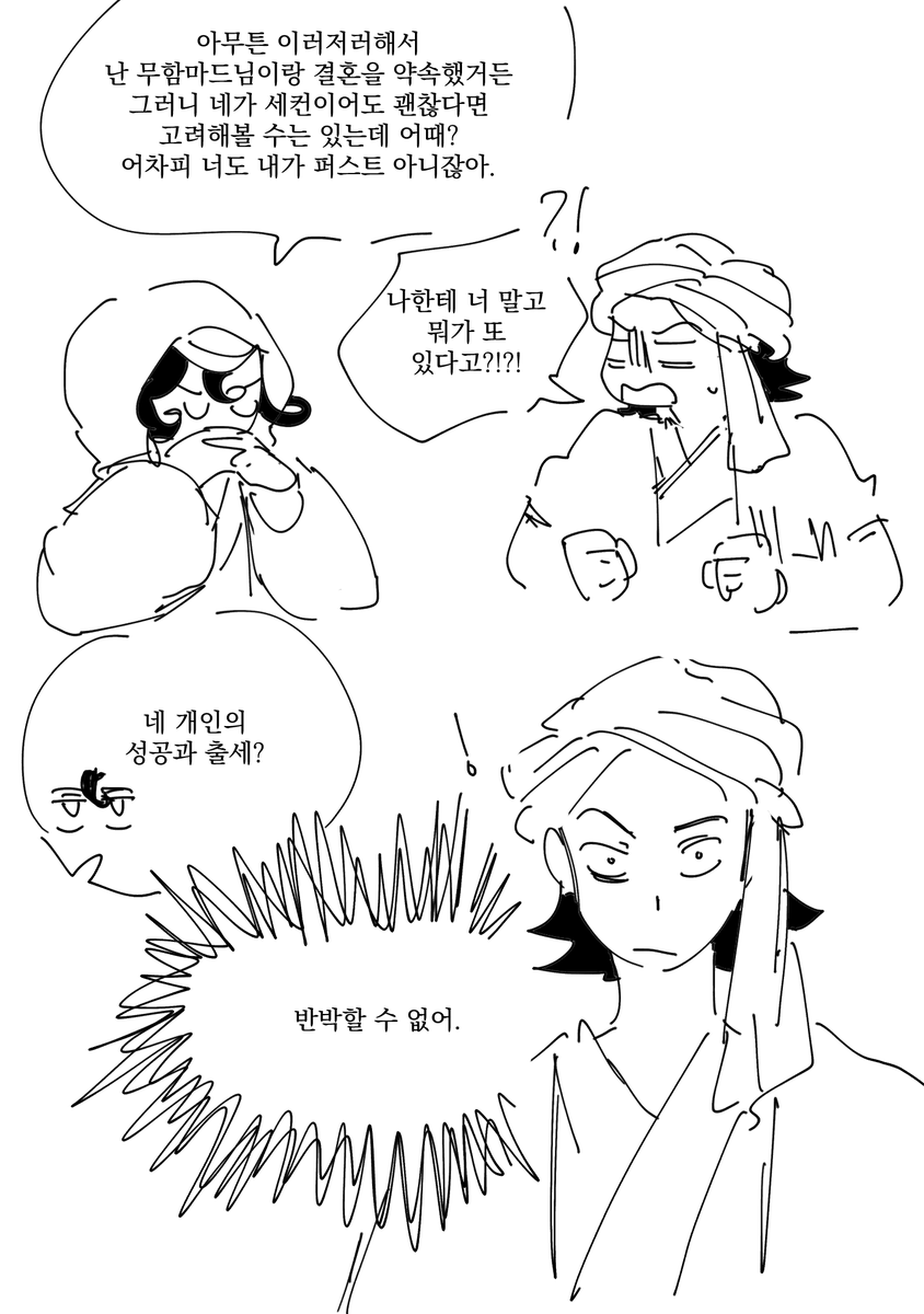 chunchu167's tweet photo. 무함시타실라 https://t.co/DO5y3zQX7V