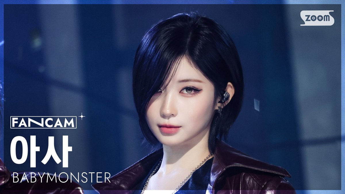kpop_sbs's tweet photo. [📽#안방1열직캠] 베이비몬스터 - DESERVE

#인기가요 #베이비몬스터 #BABYMONSTER #DESERVE 

#루카:https://t.co/zLDX84UYMX
#파리타:https://t.co/FirykRtw4B
#아사:https://t.co/tmXpnjDiuX
#로라:https://t.co/FYpS9hAD1J
#치키타:https://t.co/hmWQ1QaGBv https://t.co/uXuToE2x53