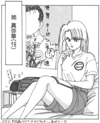Libido_Yamamura's tweet photo. 嘆きの健康優良児 1 https://t.co/V4gNBX2D1A