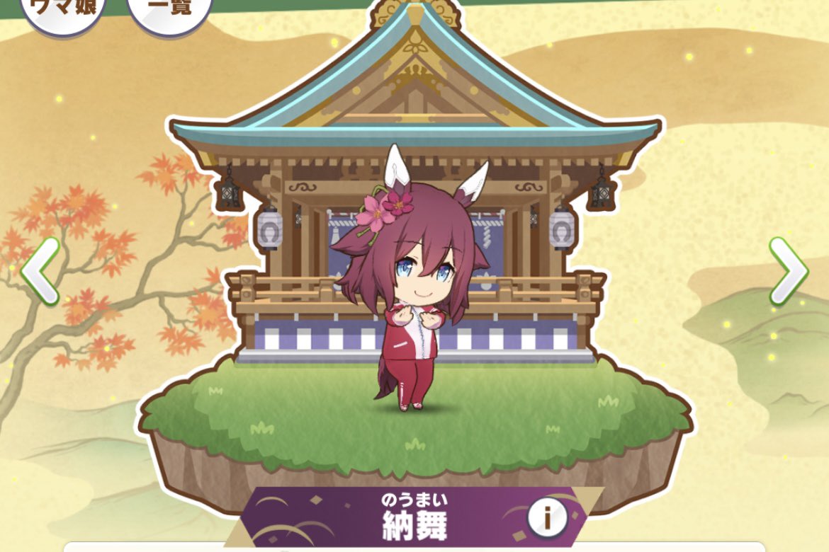 Chly0n0_O's tweet photo. 恒例のウマ娘新シナリオにおけるチヨい(良い)ところまとめ🌸🌸🌸

・衣装あまりにも似合ってるね…
・ミニチヨちゃん可愛いね…
・頼りになり過ぎるチヨの背中
・真剣な表情がかっこいいね…

#チヨちゃんかわいいね https://t.co/PkD99z3vvu
